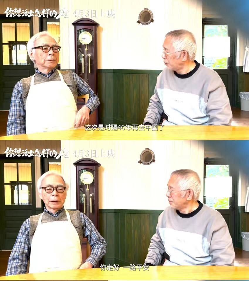 零元拍：铃木敏夫亲签奥斯卡最佳动画长片《你想活出怎样的人生》官方正式公映海报！尺寸210/285MM，注：拍品不含最后图片内容。