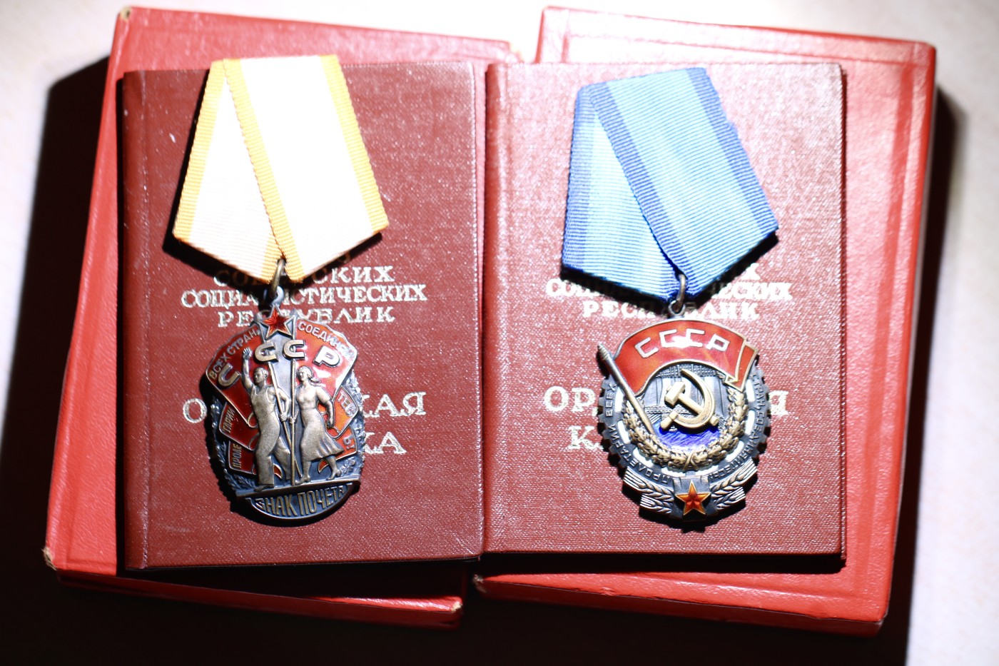 大猫徽章拍 第246期 苏联荣誉劳动勋一组 同一人获得