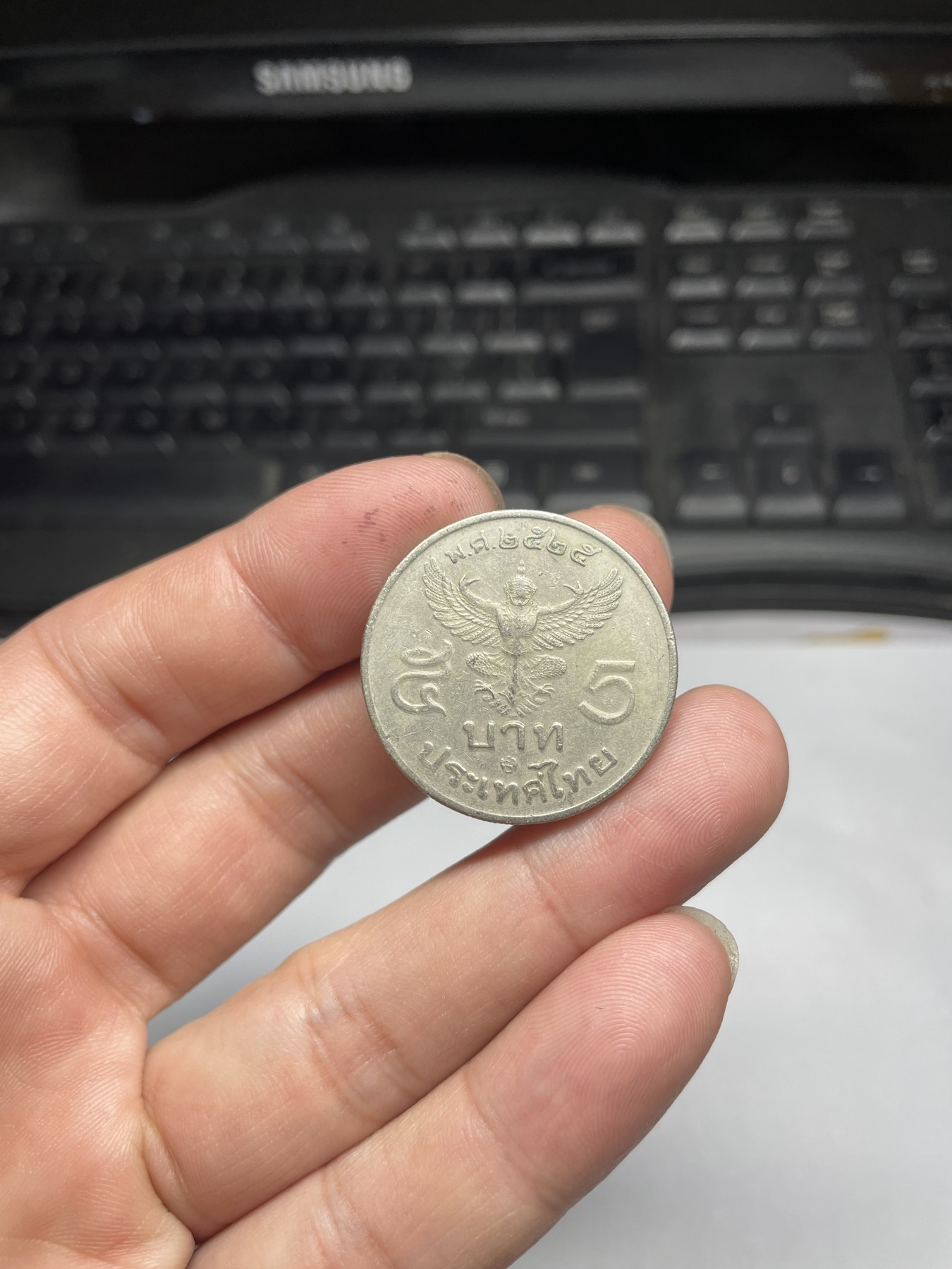 2024年集古藏今外币拍卖第五期-第6场—（总第46拍） 泰国5泰铢