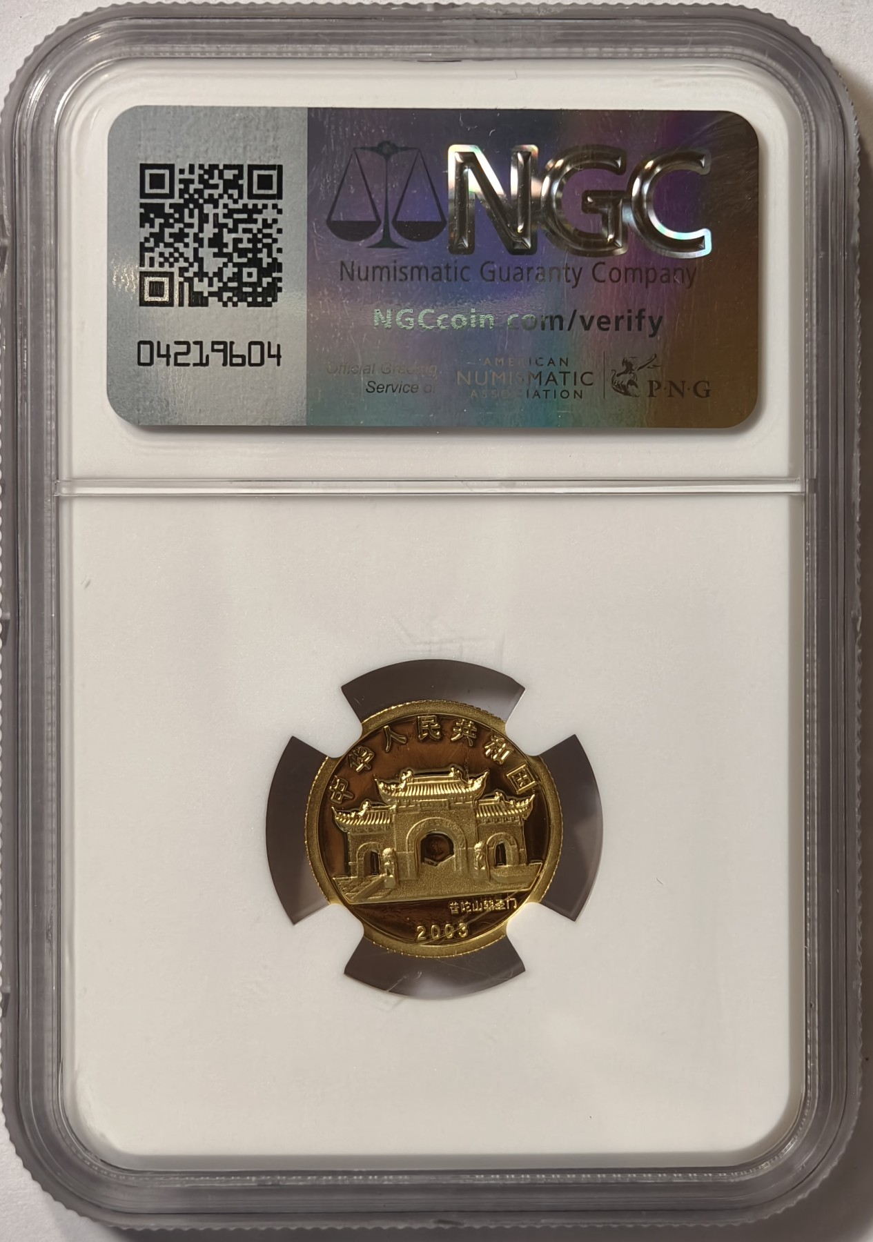 紫瑗钱币——第342期拍卖 中国 2003年 幻彩观音 1/10盎司 彩色金币 NGC PR70 UC