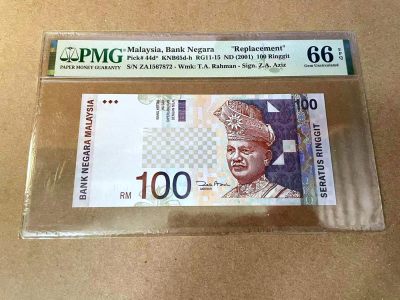 【Blue Auction】✨世界纸币精拍第467期【精】 - 【补号】马来西亚 2001年100林吉特 PMG66EPQ 