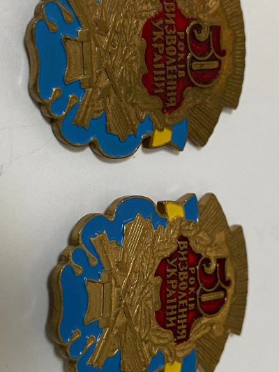 苏联勋章奖章4月23日拍卖第九期4月28日晚上九点结束 - 乌克兰50年徽章2个 铜质珐琅的精美徽章 重量很足