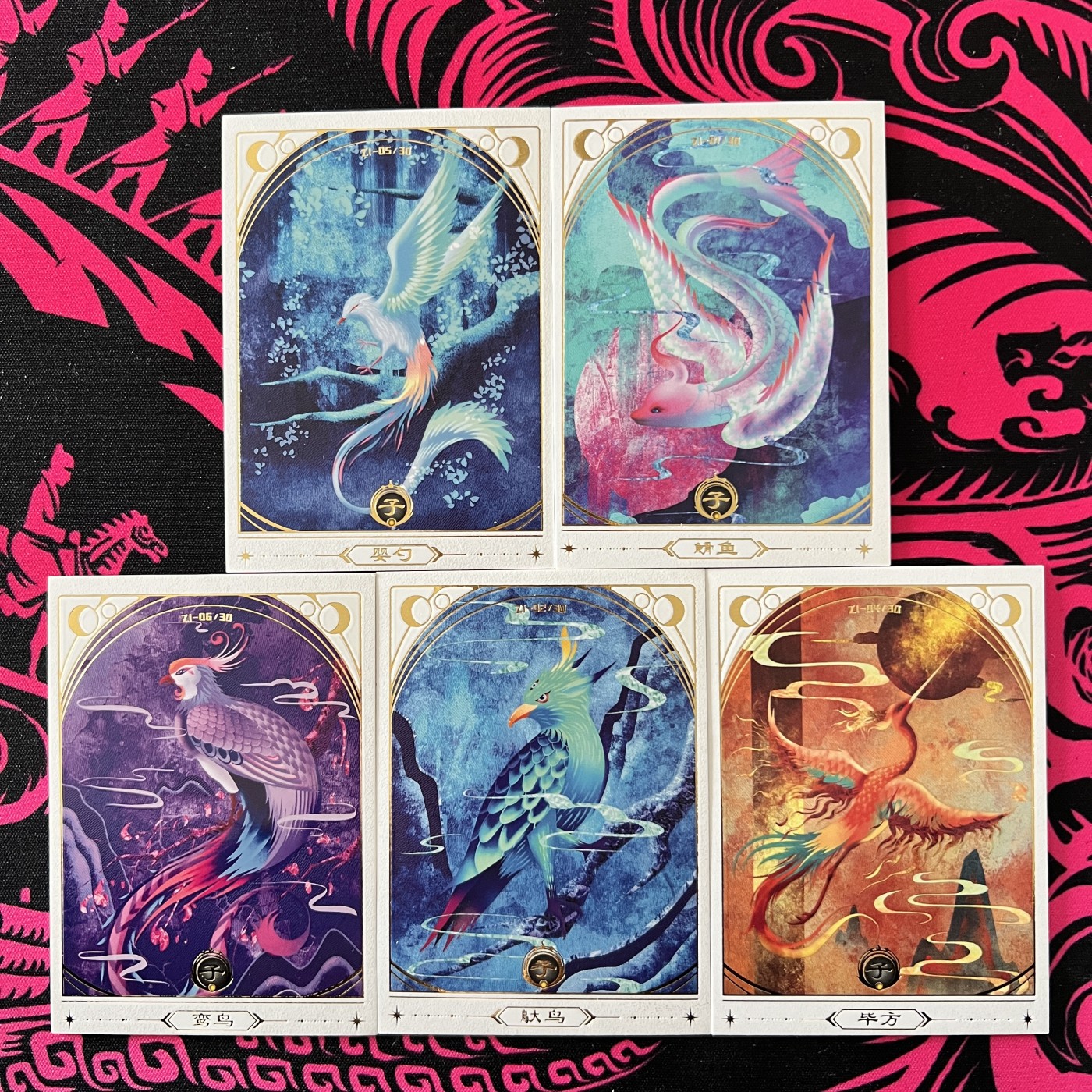 锦色铺子的卡拍 第十九期 卡盟文创 女娲补天  婴久、䱻鱼、毕方、鸾鸟、鳥大 鸟