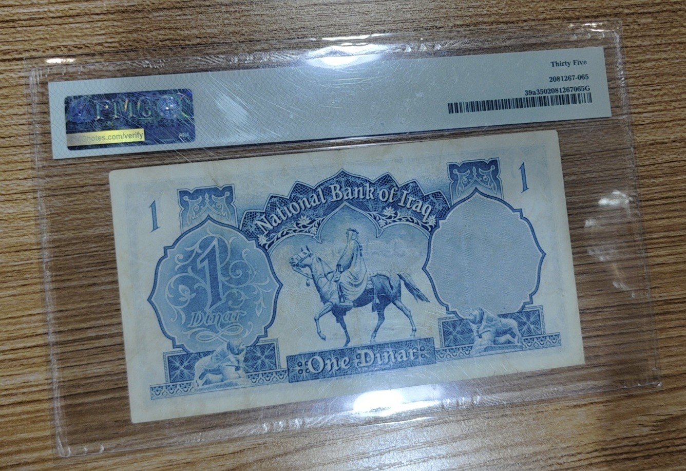 Chase Auction 第28期 - - 外钞、民国钞和人民币混合场！ 1947年伊拉克1第纳尔，PMG35！