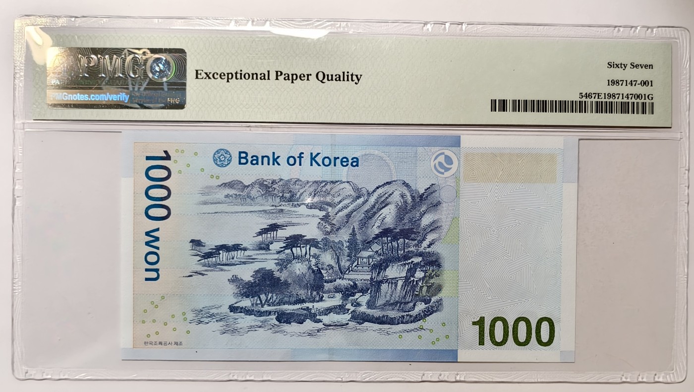 紫瑗钱币——第373期拍卖——纸币场 【PMG 67EPQ 狮子号1】韩国 2007年 李退溪 1000韩元 （P-54）
