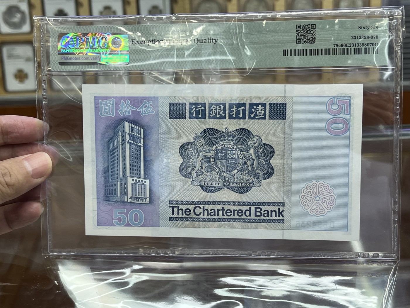 大中华拍卖第736期 香港渣打银行8250大狮子D694236