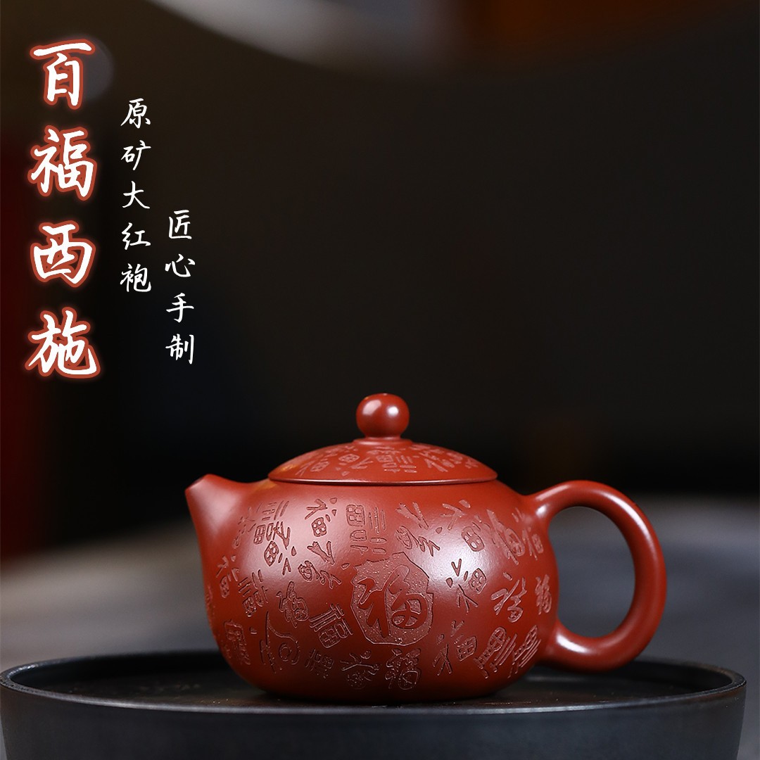 收藏级∽百福西施宜兴紫砂壶茶壶德钟水平西施汉瓦仿古小品