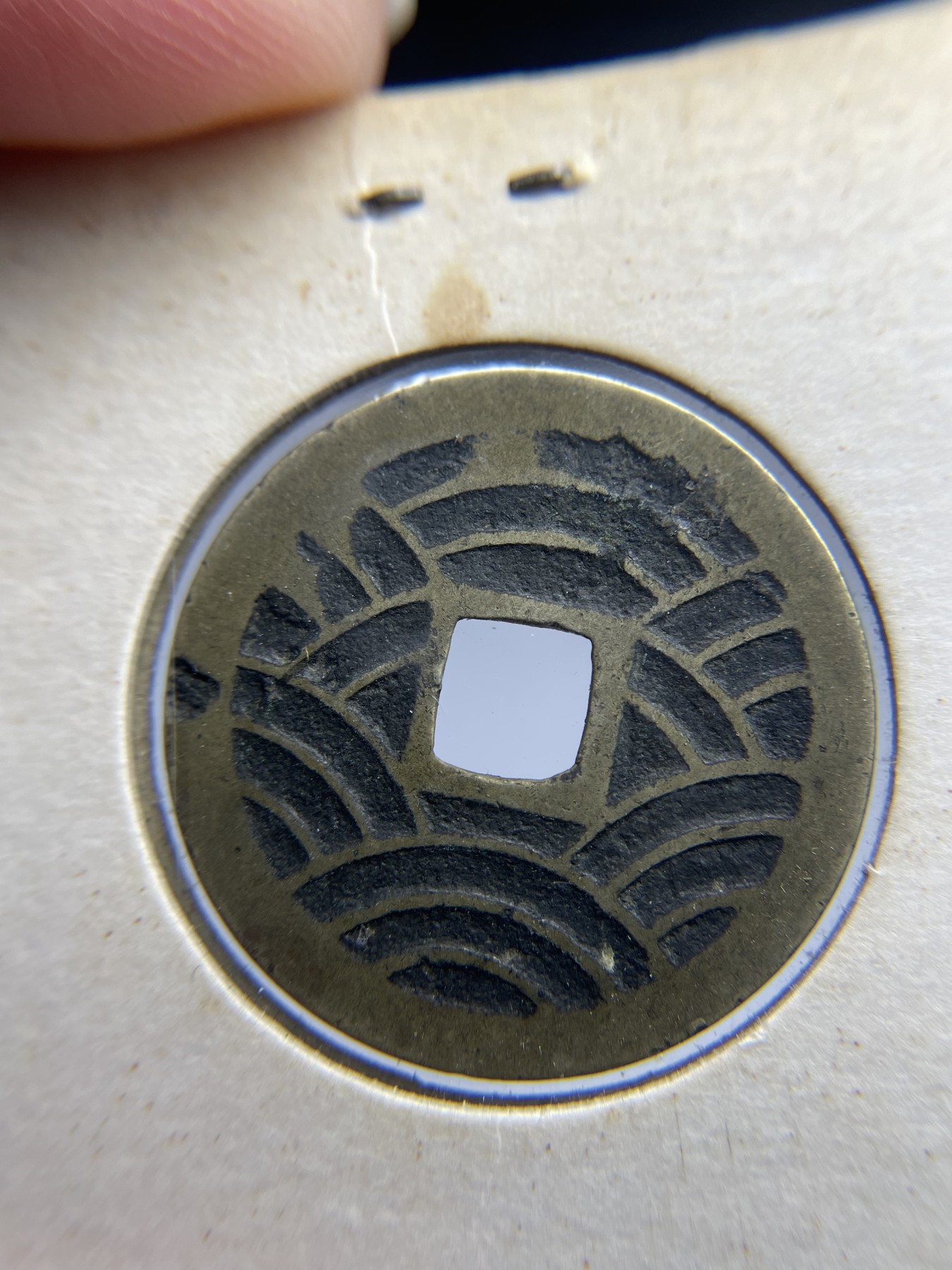 2024年集古藏今外币拍卖第五期-第7场—（总第47拍） 宽永通宝背21波短尾宝