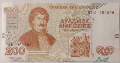 紫瑗钱币——第343期拍卖——纸币场 - 希腊 1996年 里加斯·维列斯迪利斯 200德拉克马 UNC