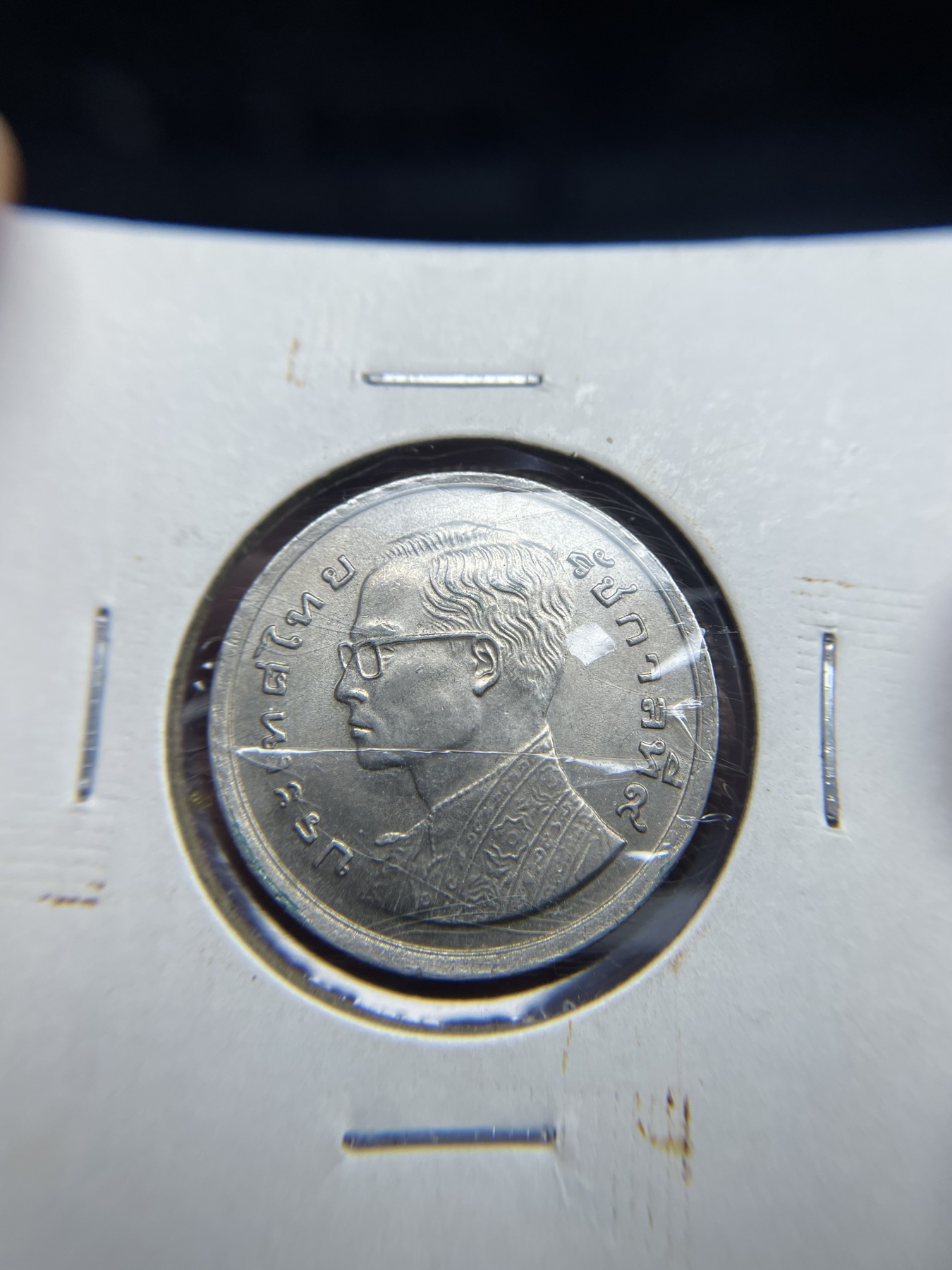 2024年集古藏今外币拍卖第五期-第7场—（总第47拍） 泰国1泰铢