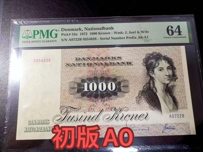 【Blue Auction】✨世界纸币精拍第467期【精】 - 【初版A0冠 少见】丹麦 1972年1000克朗 p53a 大松鼠  PMG64 