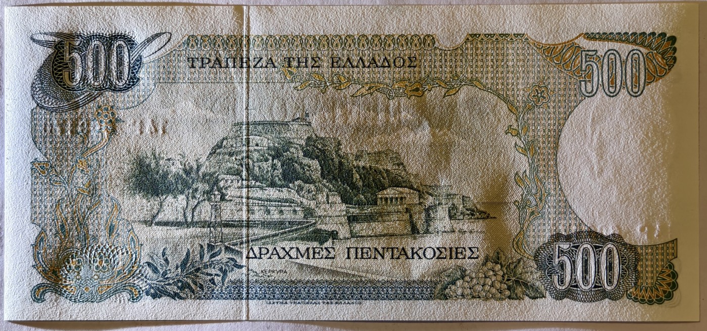 紫瑗钱币——第343期拍卖——纸币场 希腊 1983年 卡波迪斯第亚斯  500德拉克马 UNC (P-201a)