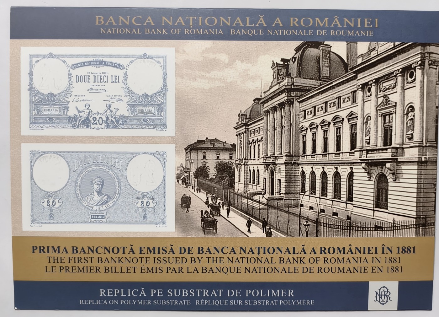 紫瑗钱币——第343期拍卖——纸币场 罗马尼亚 2021年 复刻纪念钞 20列伊 塑料钞 带原册子 UNC