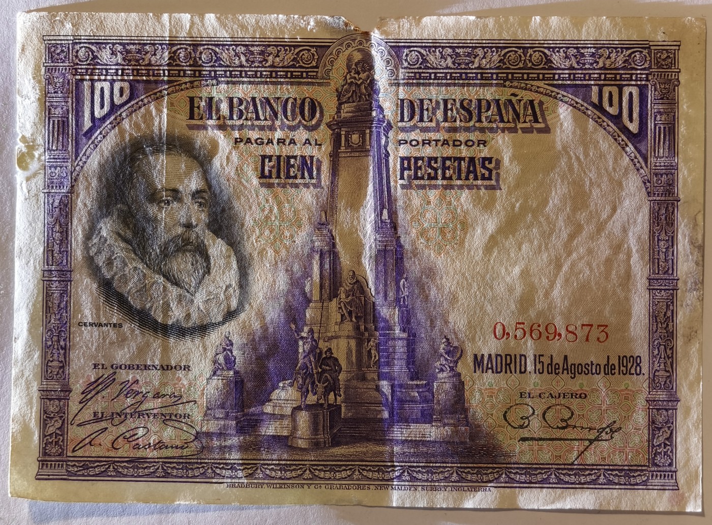 紫瑗钱币——第387期拍卖——纸币场 西班牙 1925年 油画《腓力二世的座椅》 100比塞塔 AU 有撕口 (P-76a)