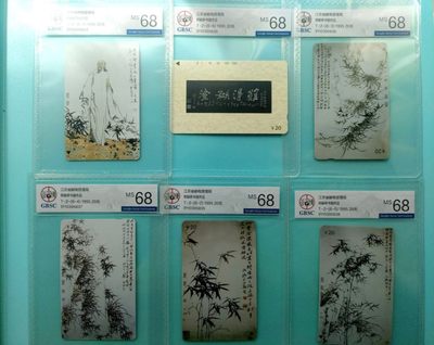 《评级卡》第一期：拍卖首秀，欢迎捡漏。4月27日周六晚22：00时延时截拍 公博评级68分6全连号--江苏《郑板桥》，《难得糊涂》为套内筋卡，难得高分。