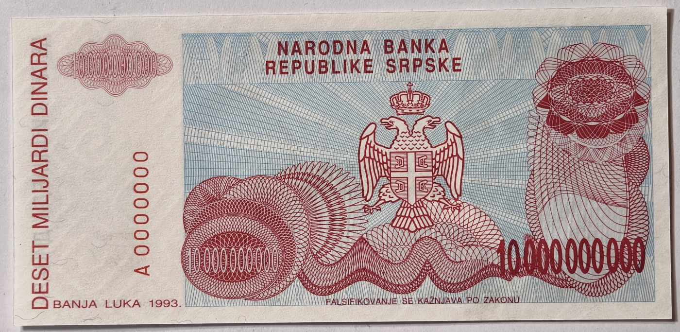 紫瑗钱币——第343期拍卖——纸币场 【样钞 无冠号】波黑塞族共和国 1993年 100亿第纳尔 UNC