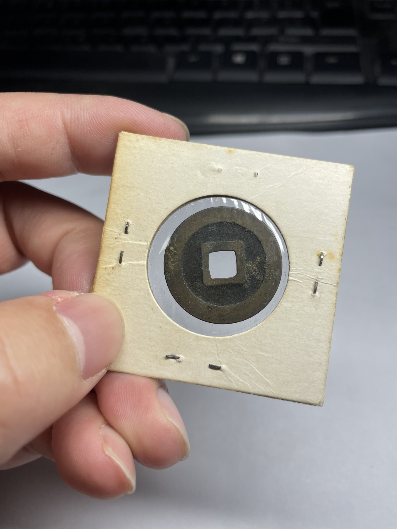 2024年集古藏今外币拍卖第五期-第7场—（总第47拍） 宽永通宝光背