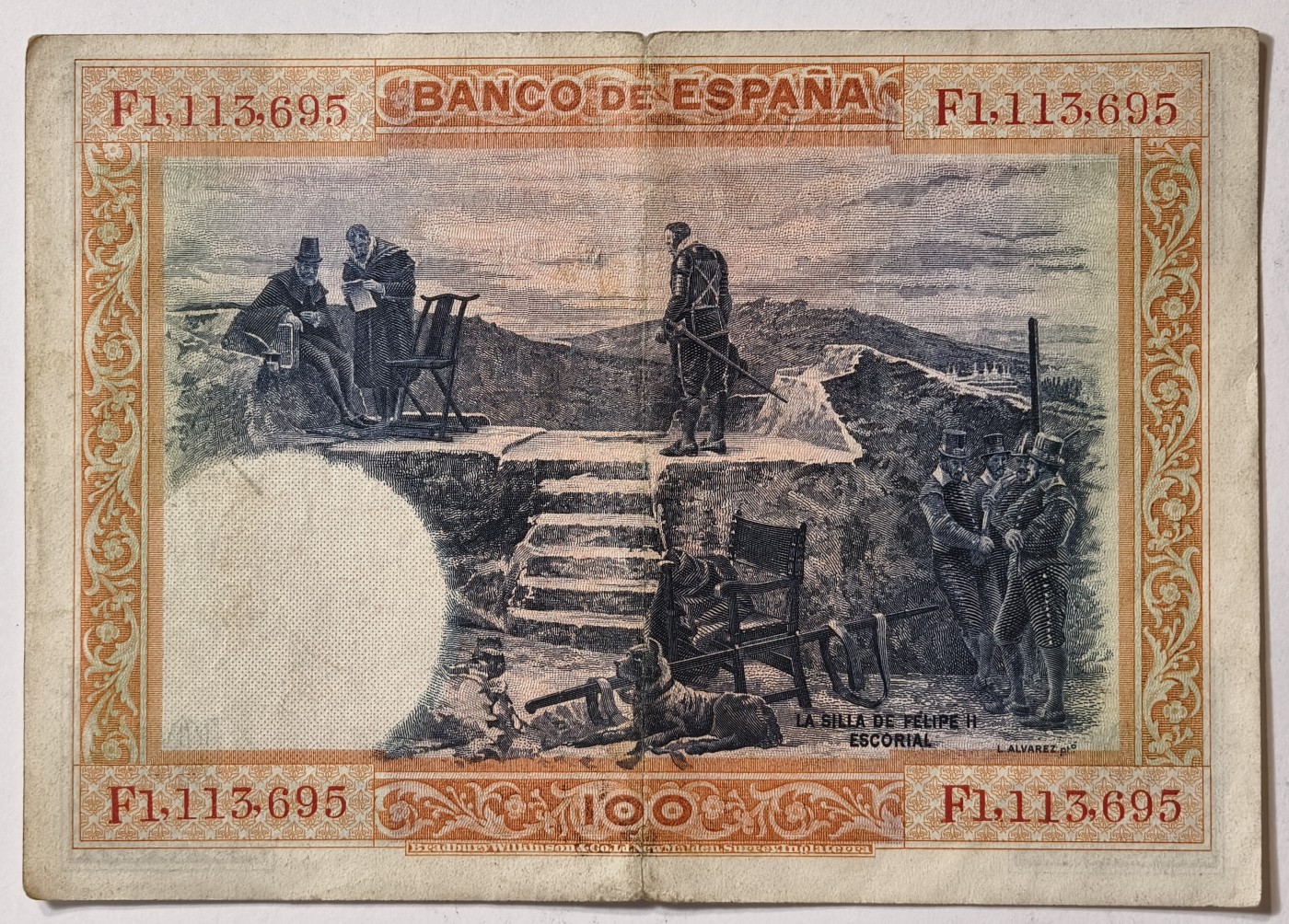 紫瑗钱币——第373期拍卖——纸币场 西班牙 1925年 油画《腓力二世的座椅》 100比塞塔 AU  (P-69c)