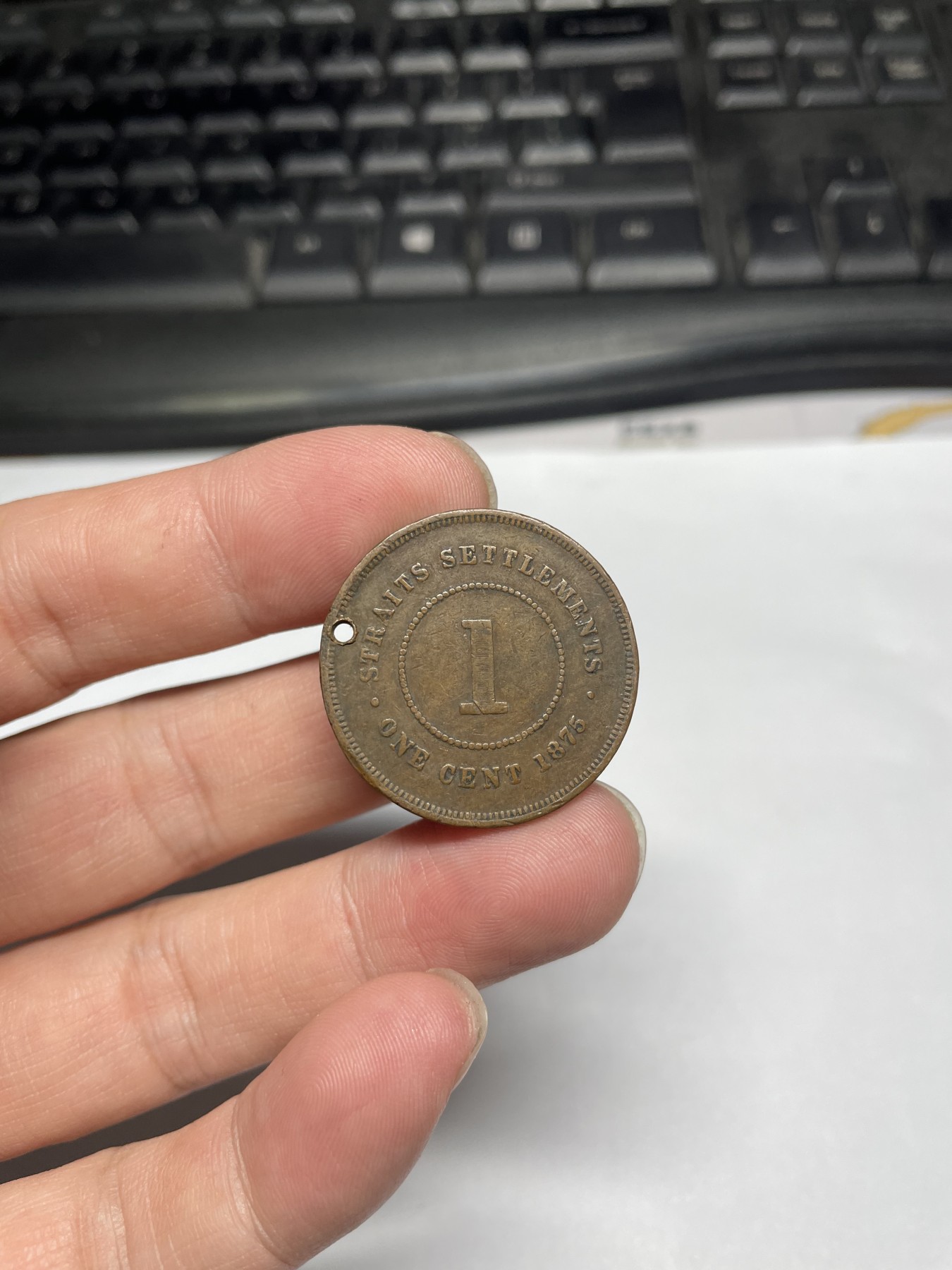 2024年集古藏今外币拍卖第五期-第7场—（总第47拍） 1875年一分有孔