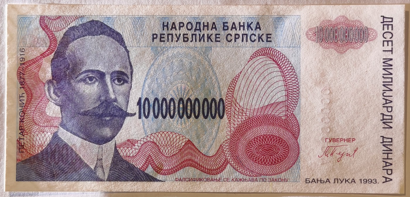 紫瑗钱币——第373期拍卖——纸币场 【样钞 无冠号】波黑塞族共和国 1993年 100亿第纳尔 UNC (P-159s)