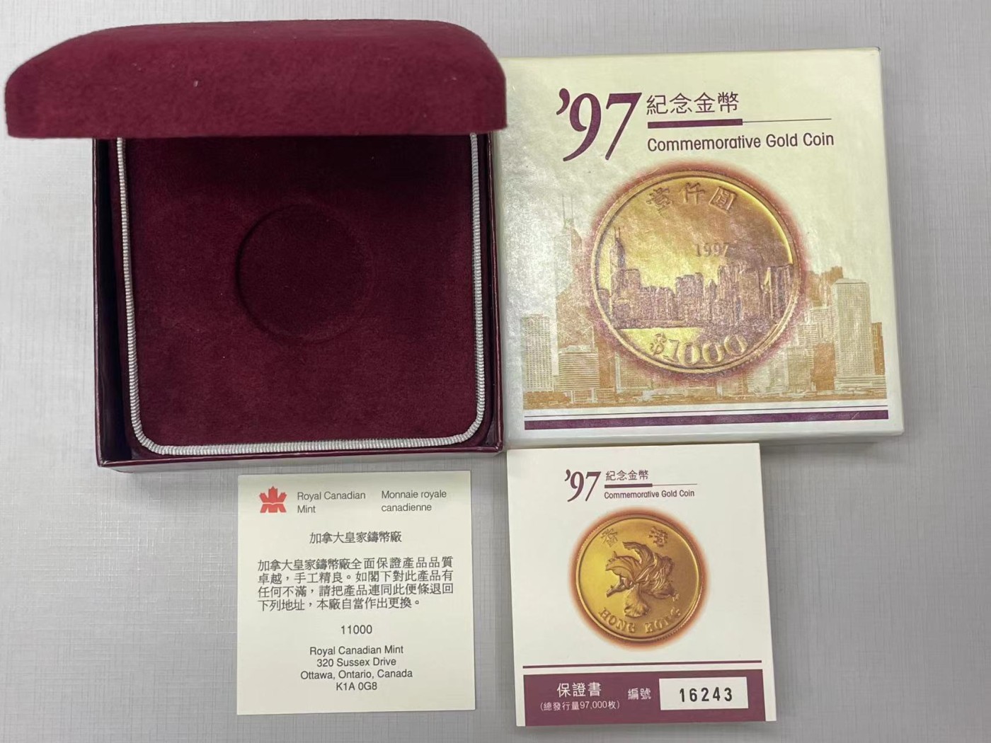 大中华拍卖第736期 1997香港回归精制金币 15.976g含盒子证书