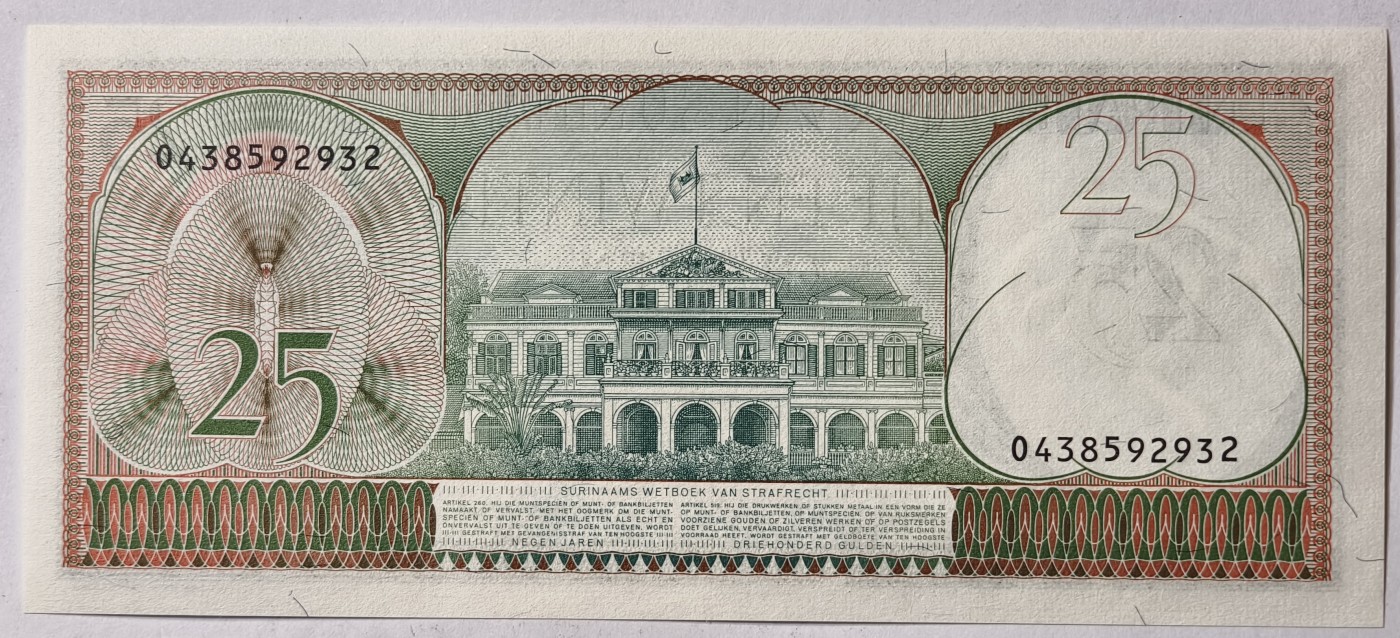 紫瑗钱币——第343期拍卖——纸币场 苏里南 1985年 总统府 25盾 绝品 UNC