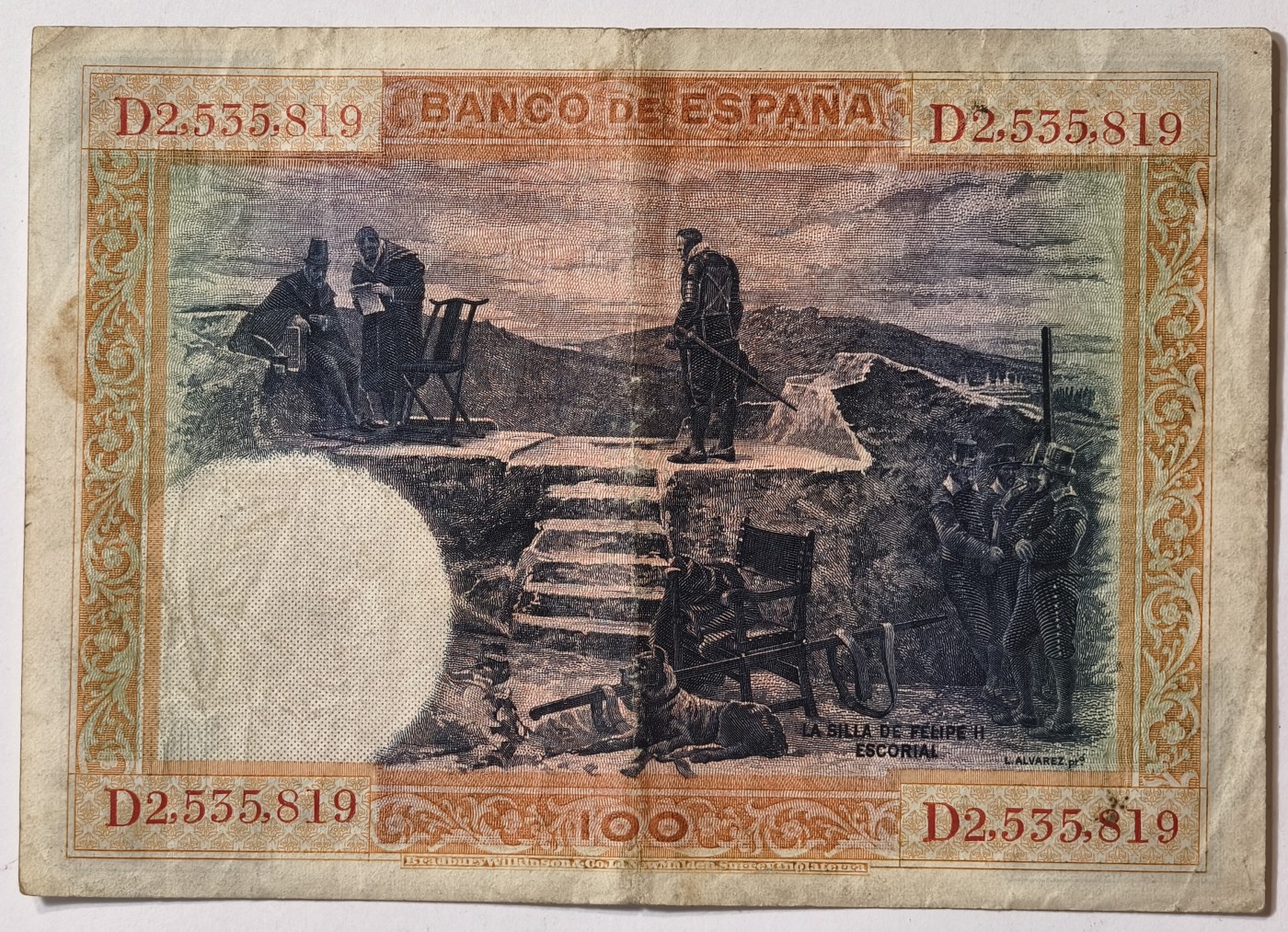 紫瑗钱币——第373期拍卖——纸币场 西班牙 1925年 油画《腓力二世的座椅》 100比塞塔 流通品  (P-69c)