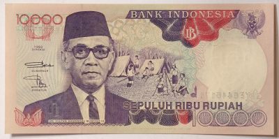 紫瑗钱币——第343期拍卖——纸币场 - 印度尼西亚 1992年 布沃诺9世 10000卢比 UNC