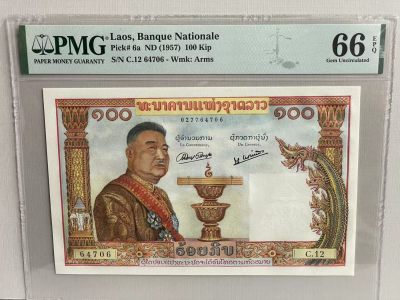 大中华拍卖第736期 - 老挝57100 C.12 64706