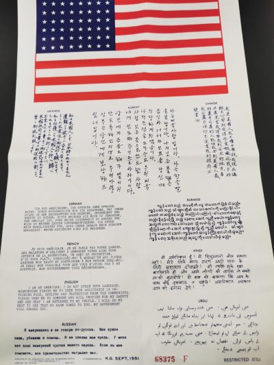 老王徽章第三十七期 - 美国韩战时期血符    带编号   丝绸材质  带中日韩等13种语言