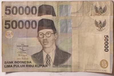紫瑗钱币——第343期拍卖——纸币场 - 印度尼西亚 1999年 最大面值 50000卢比 2枚一组 流通品