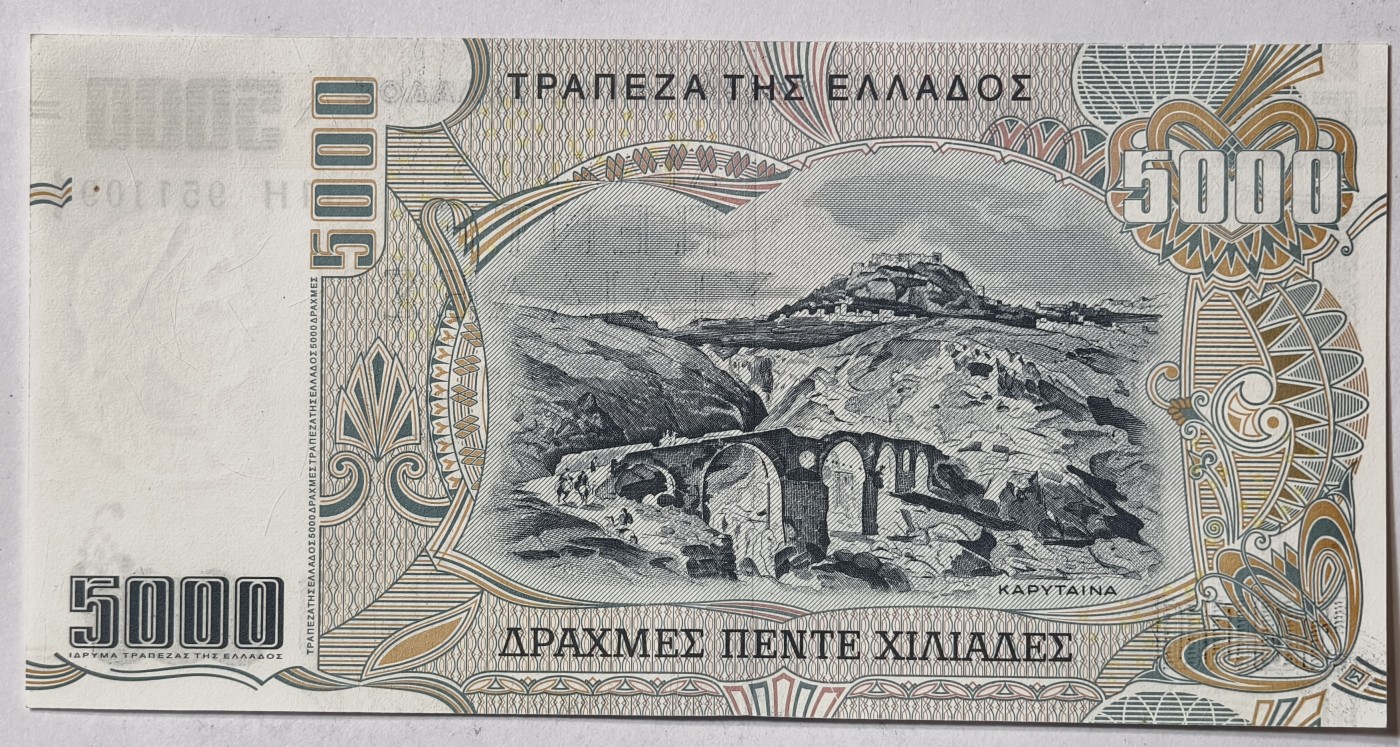 紫瑗钱币——第343期拍卖——纸币场 希腊 1997年 西奥多罗斯·科洛科特尼斯将军 5000德拉克马 UNC