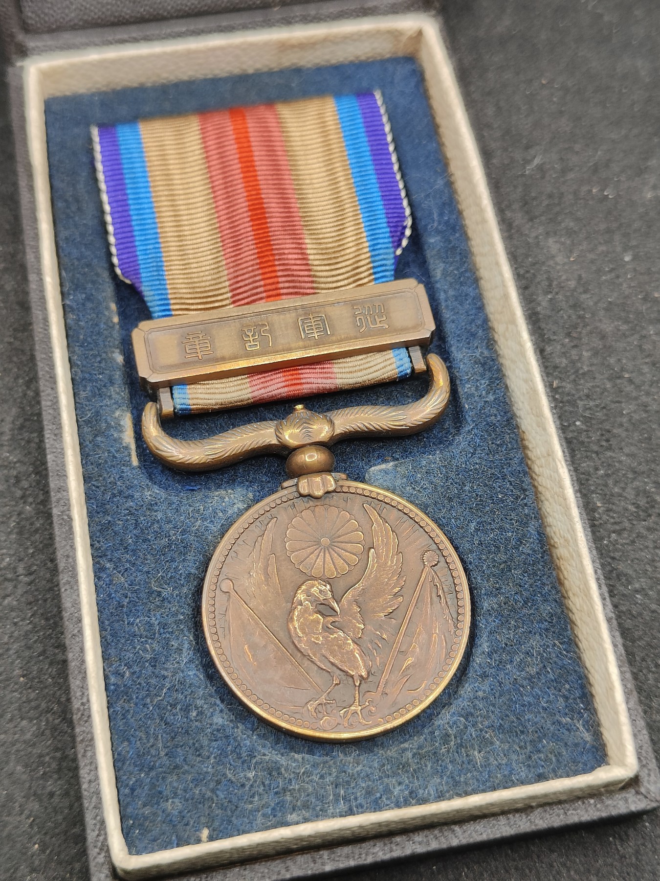 全场0元起拍 第151期 咸鱼国勋章拍卖专场 4月28日（周日）下午6：00开始 日本事变从军记章