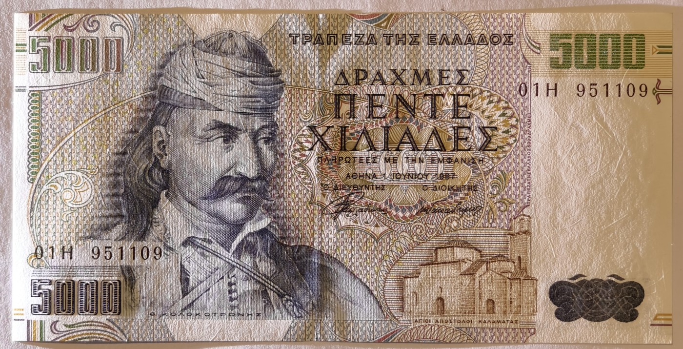 紫瑗钱币——第343期拍卖——纸币场 希腊 1997年 西奥多罗斯·科洛科特尼斯将军 5000德拉克马 UNC