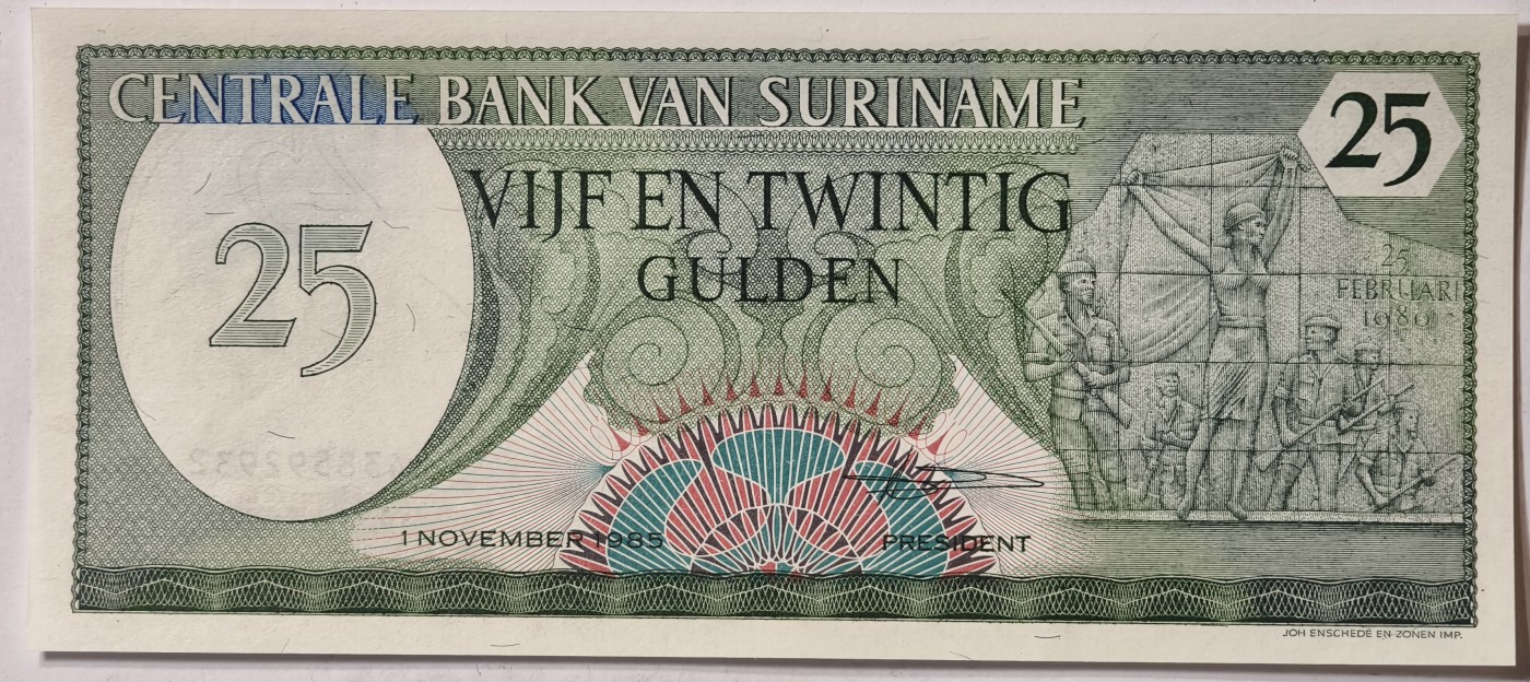 紫瑗钱币——第343期拍卖——纸币场 苏里南 1985年 总统府 25盾 绝品 UNC