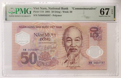 紫瑗钱币——第565期——纸币场 - 【PMG 67EPQ】越南 2001年 中央银行成立50周年 50盾 纪念钞 (P-118)