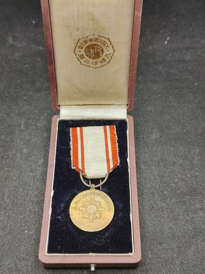 全场0元起拍 第151期 咸鱼国勋章拍卖专场 4月28日（周日）下午6：00开始 - 日本大正时期，御继位纪念章