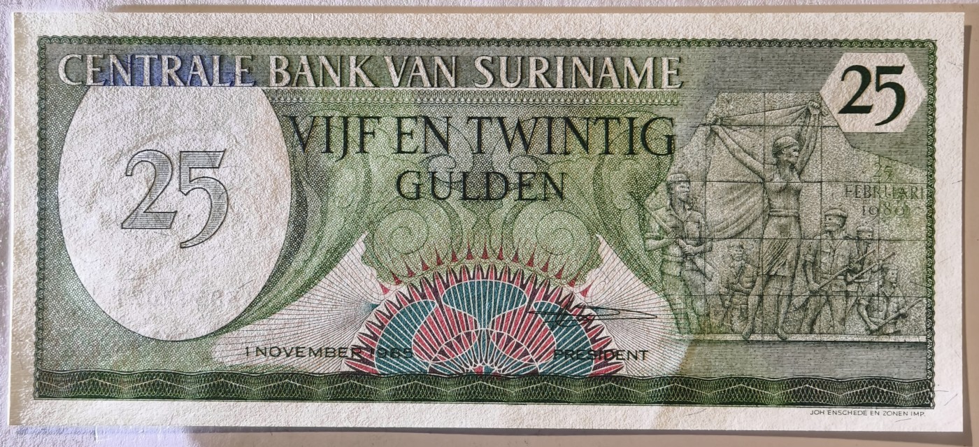 紫瑗钱币——第343期拍卖——纸币场 苏里南 1985年 总统府 25盾 绝品 UNC