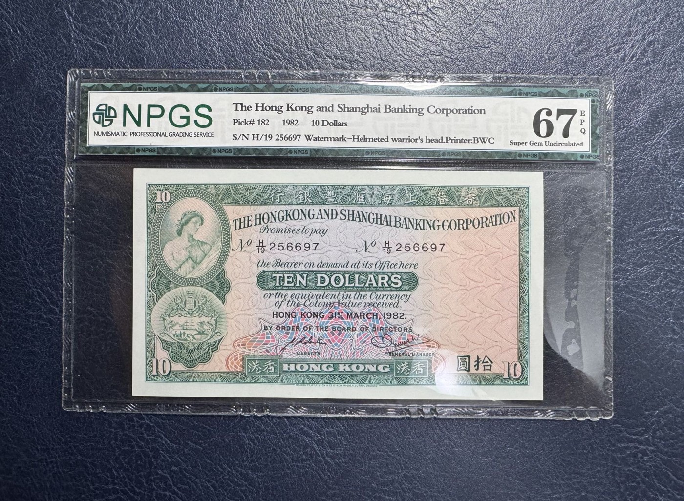 收藏联盟Quantum Auction 第341期拍卖  香港汇丰银行1982年10元 NPGS67 小棉胎 号码无47