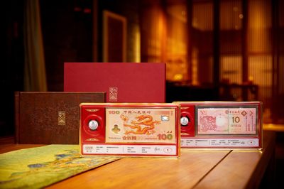 《盛世龙腾》龙钞大全 - 《盛世龙腾》龙钞大全