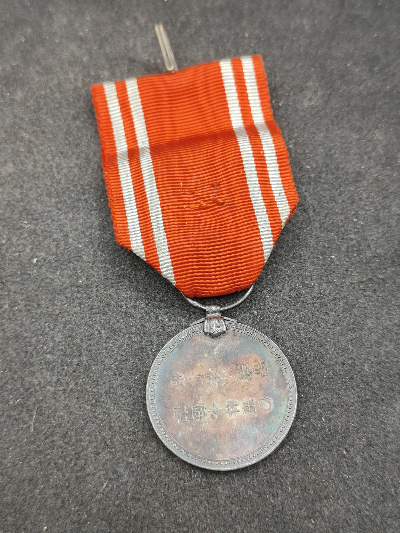 全场0元起拍 第151期 咸鱼国勋章拍卖专场 4月28日（周日）下午6：00开始 日本赤十字特别社员章银制