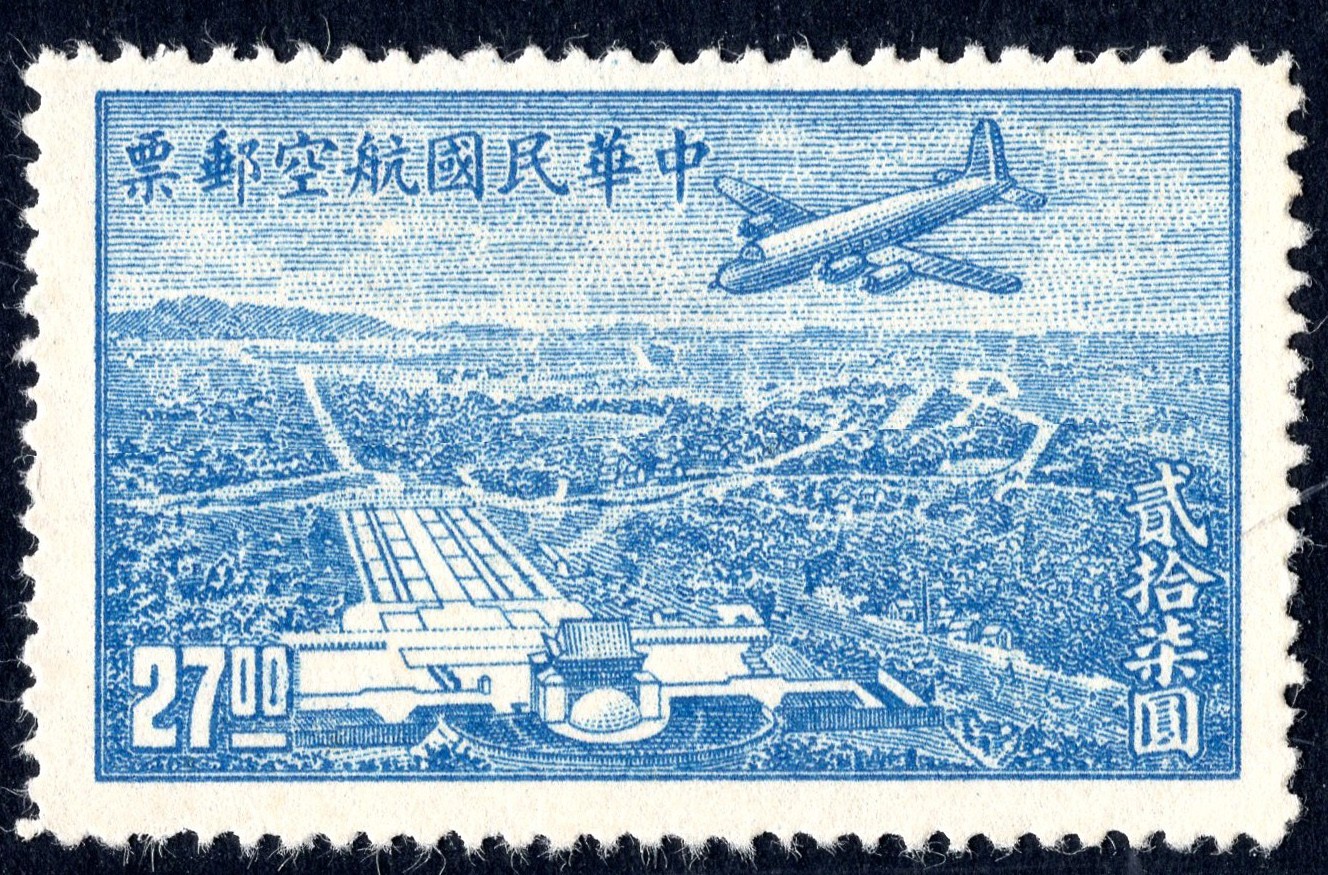 洪涛臻品批发群 精选邮票限时拍卖第六百零八期  民航6航空邮票 1全新上品
