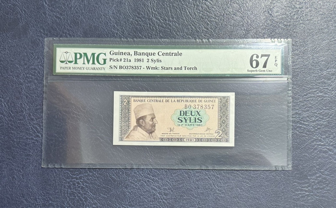 收藏联盟Quantum Auction 第341期拍卖  几内亚1981年2赛斯 PMG67 中国代印