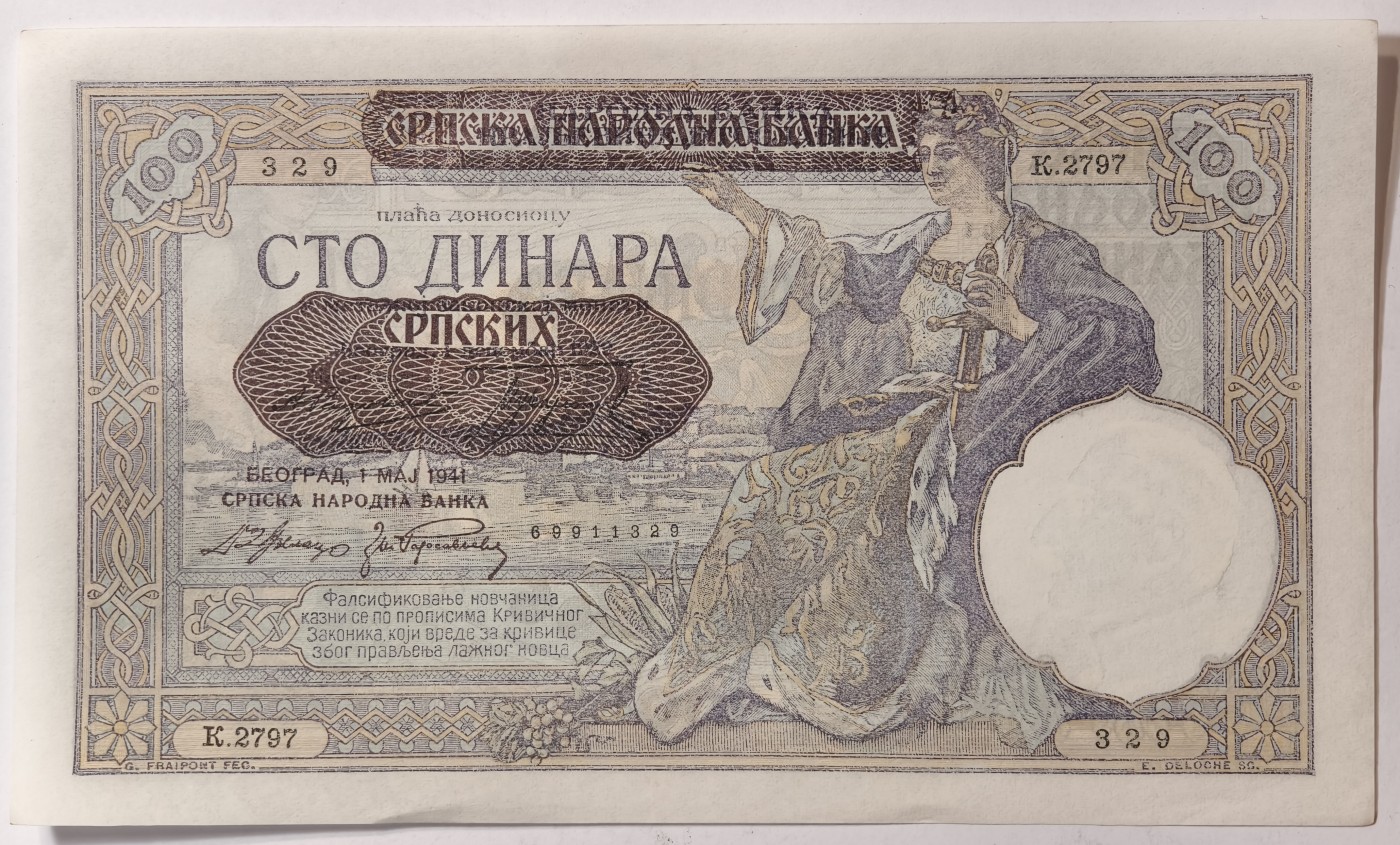 紫瑗钱币——第343期拍卖——纸币场 德占塞尔维亚 1941年 100第纳尔 大票幅 UNC