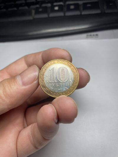 2024年集古藏今外币拍卖第五期-第7场—（总第47拍） - 2002年俄罗斯双色10卢布
