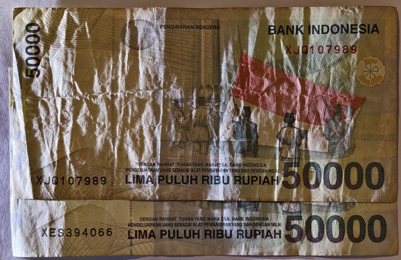 紫瑗钱币——第343期拍卖——纸币场 印度尼西亚 1999年 最大面值 50000卢比 2枚一组 流通品