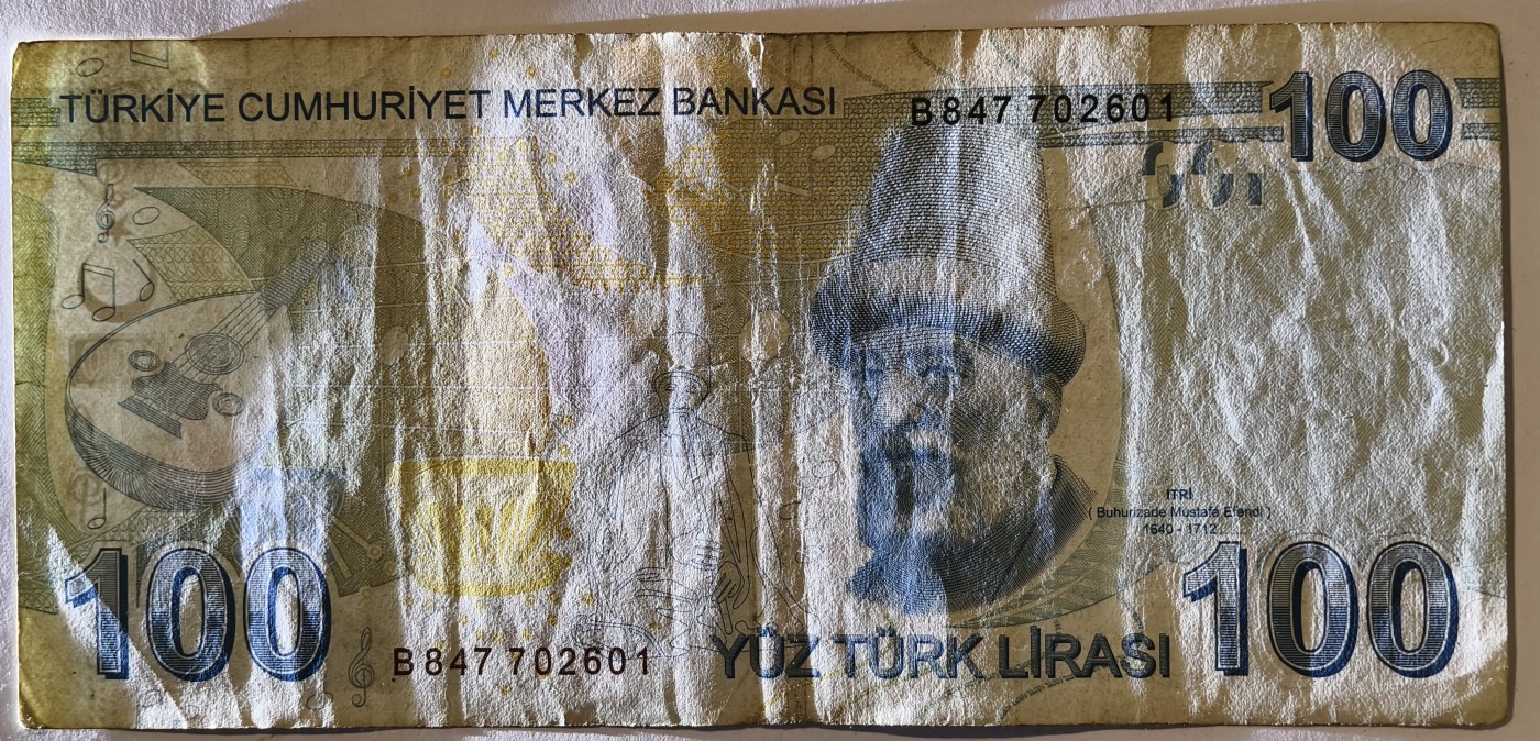 紫瑗钱币——第343期拍卖——纸币场 土耳其 2009年 凯末尔 100新里拉 流通品