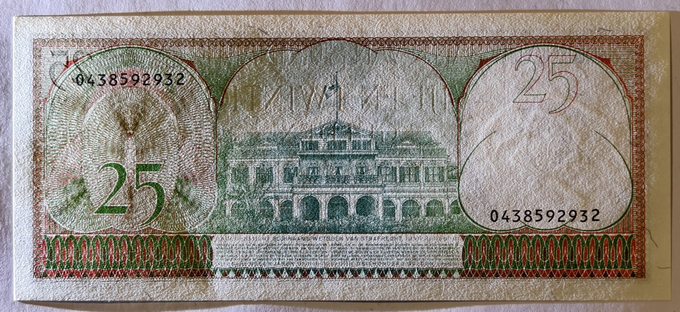 紫瑗钱币——第343期拍卖——纸币场 苏里南 1985年 总统府 25盾 绝品 UNC