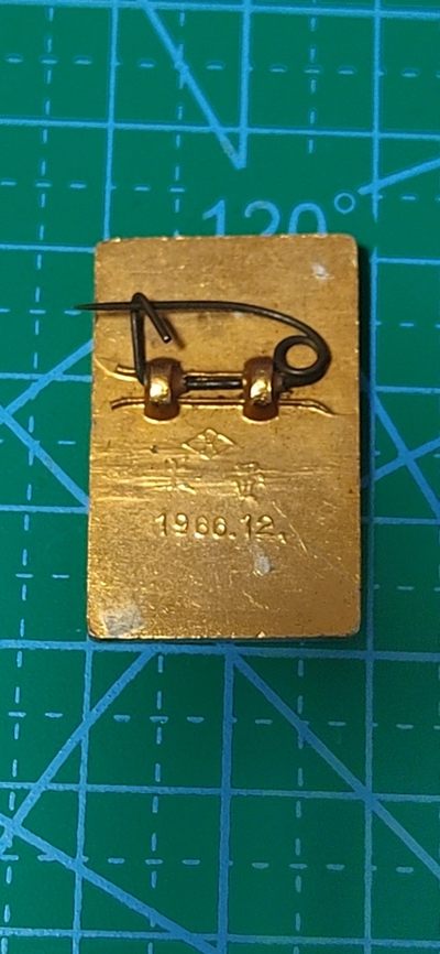 毛主席像章、徽章拍场，都是精品小章 🔥🔥大海航行靠舵手🔥🔥毛主席像章，可佩戴