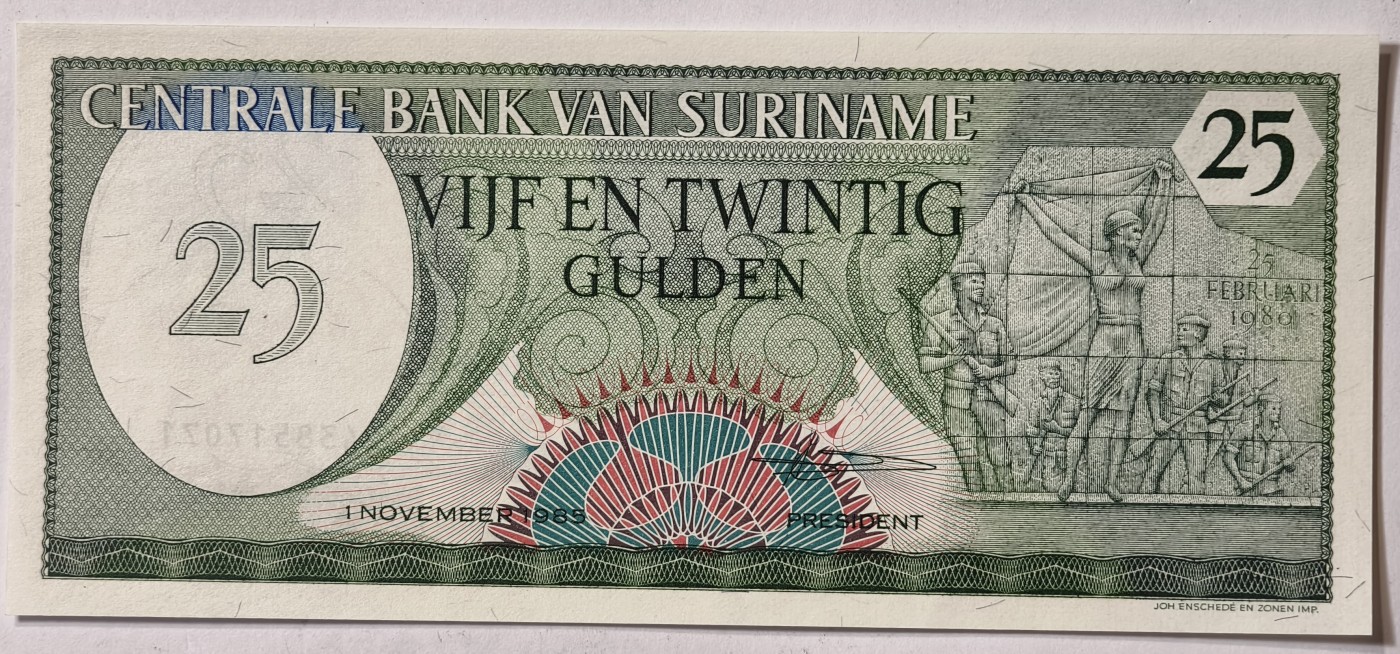 紫瑗钱币——第343期拍卖——纸币场 苏里南 1985年 总统府 25盾 绝品 UNC